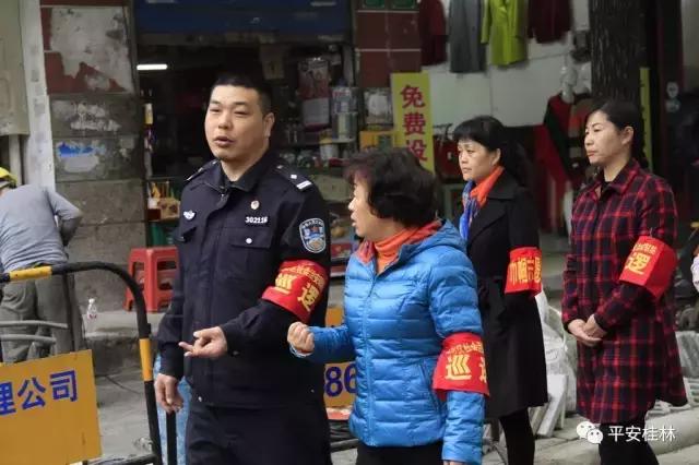 桂林市社会治安情况,桂林市的社会治安怎么样