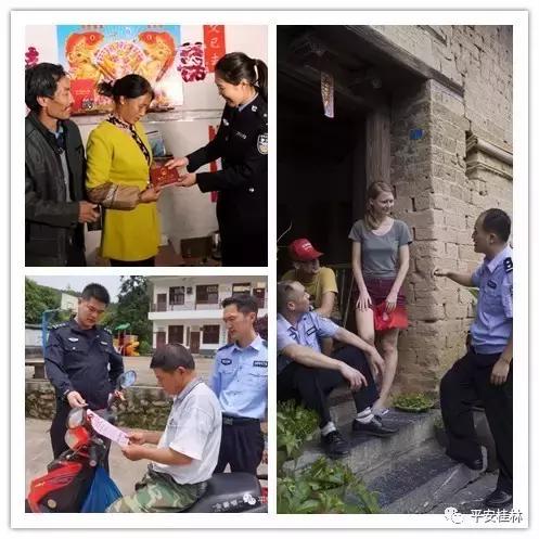 桂林市社会治安情况,桂林市的社会治安怎么样