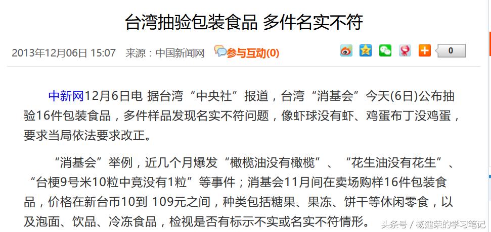 台湾游记最新预告,台湾游记完整版