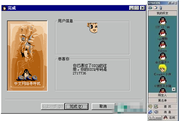 消失的互联网记忆,互联网记忆应用