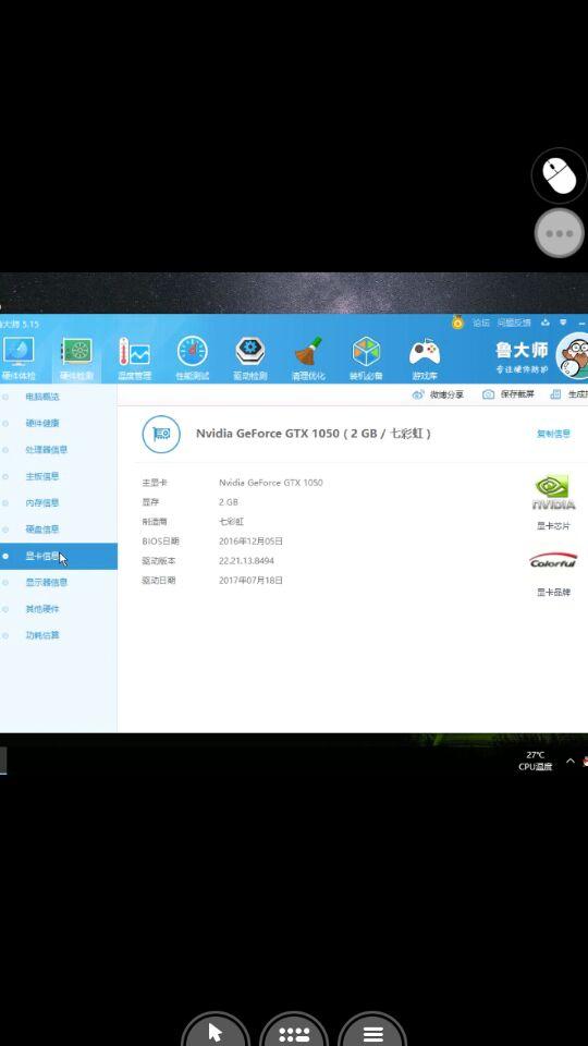 安装英伟达显卡驱动步骤,英伟达显卡驱动最新安装方法