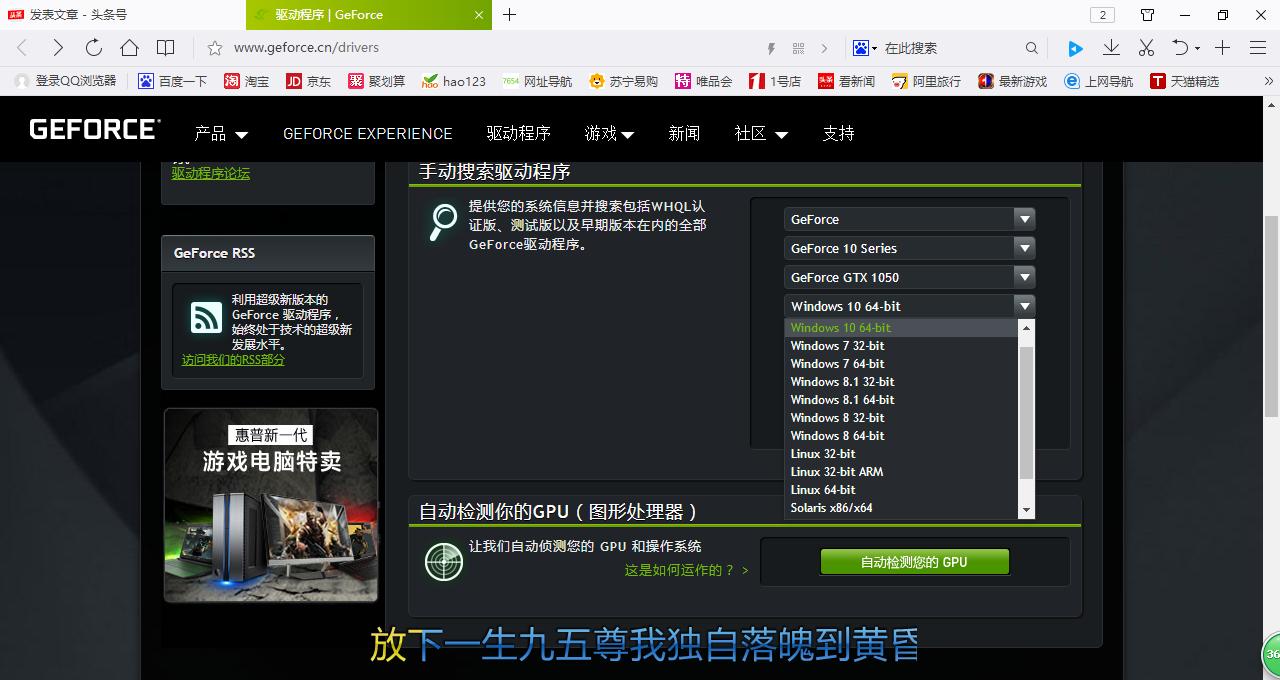 安装英伟达显卡驱动步骤,英伟达显卡驱动最新安装方法