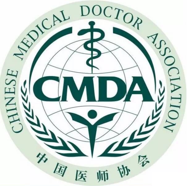 高尿酸血症与肾脏病,中国肾脏疾病高尿酸血症诊治指南