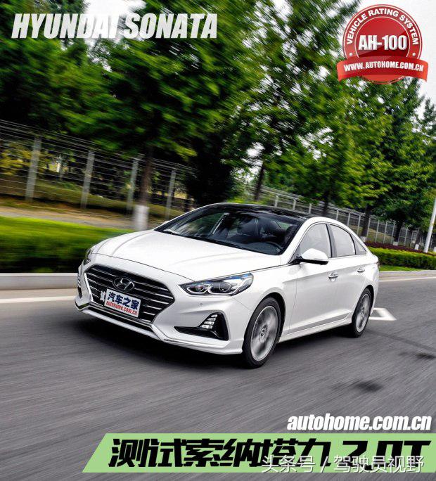 索纳塔10代2.0t最高配置落地,索纳塔九2.0t