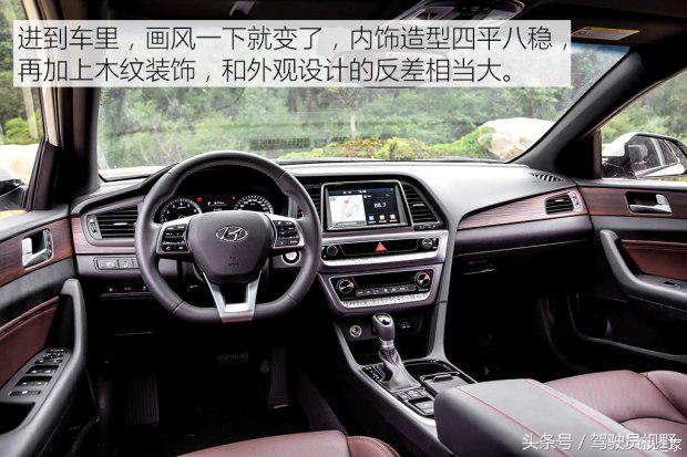 索纳塔10代2.0t最高配置落地,索纳塔九2.0t