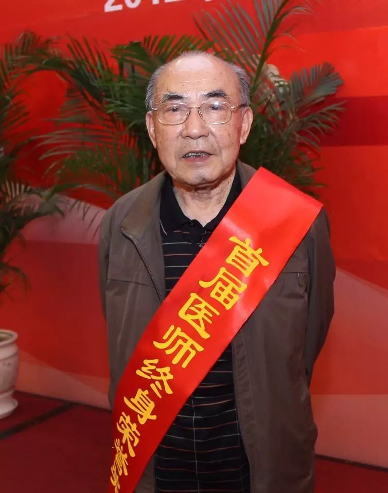 肾界泰斗,肾病泰斗人物