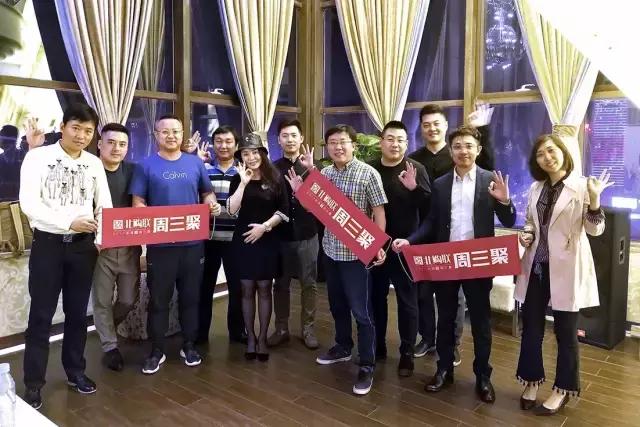 「周三聚」第033周|新消费时代,如何抓住“新中产阶级”的新?