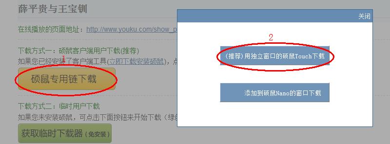 一键传输视频到百度云,一键上传多个平台视频