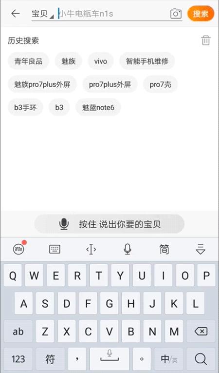 魅蓝6评测科技美学,魅蓝6t评测