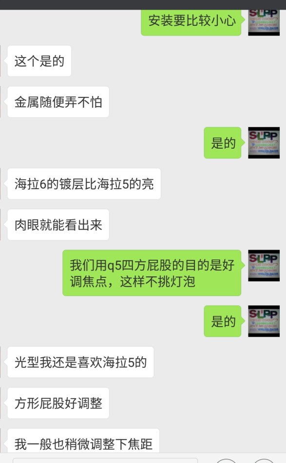北极星翻新改造,北极星改造橙色黑色