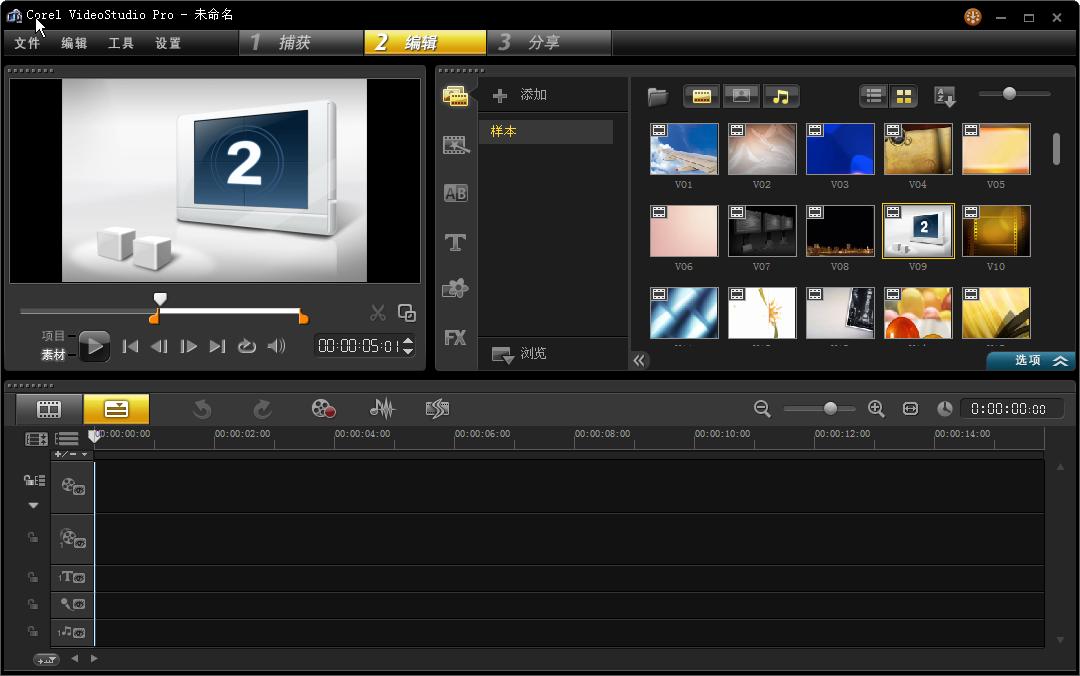 淘宝剪辑,淘宝剪辑软件