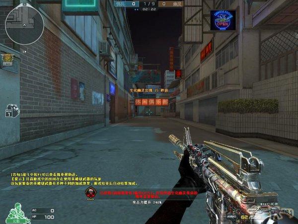 穿越火线端游生化模式哪把枪牛逼,穿越火线的生化模式终结者图片