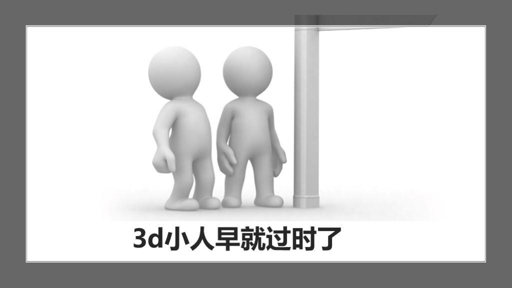 如何快速做好一份ppt,如何又好又快做ppt