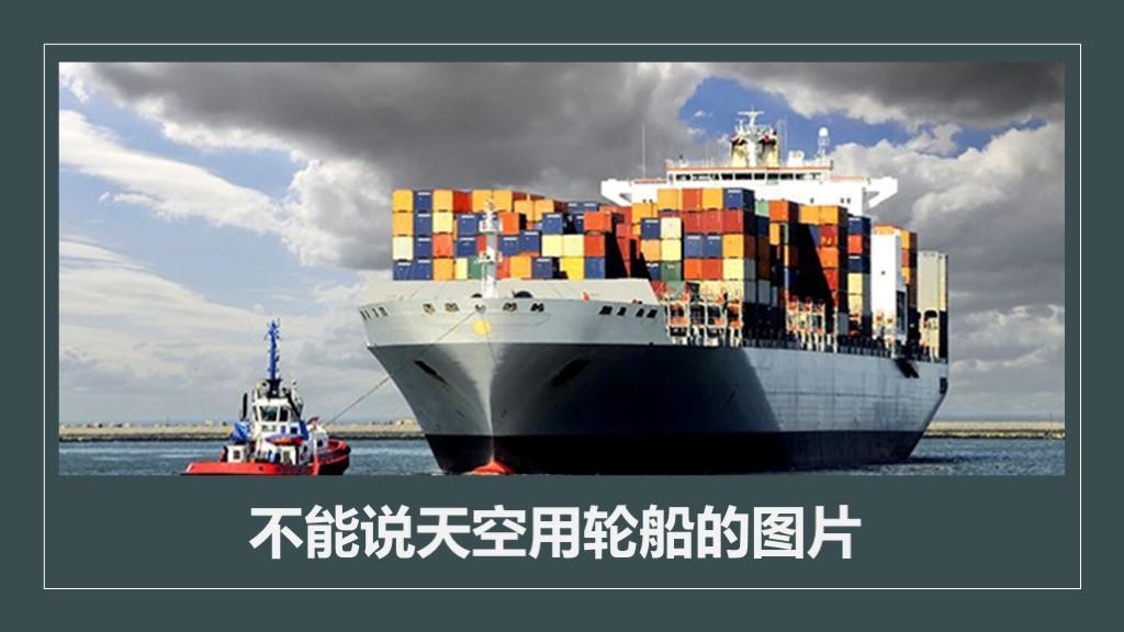 如何快速做好一份ppt,如何又好又快做ppt