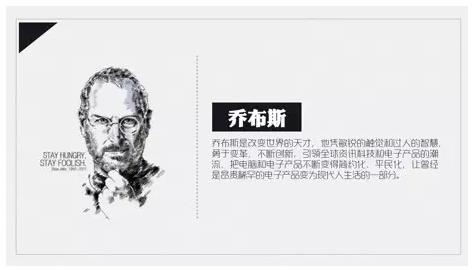 如何快速做好一份ppt,如何又好又快做ppt