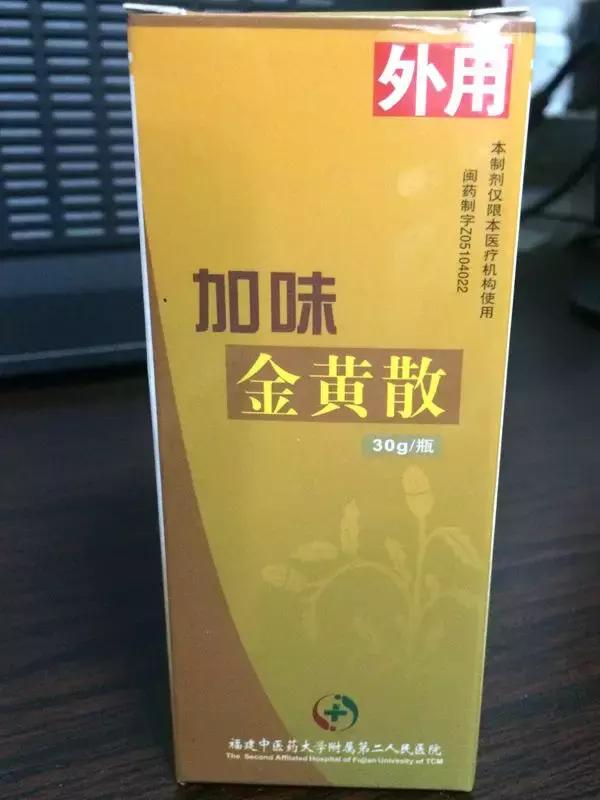 各大医院的独门神药,揭秘民间神药