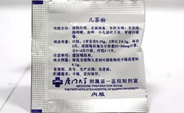 各大医院的独门神药,揭秘民间神药