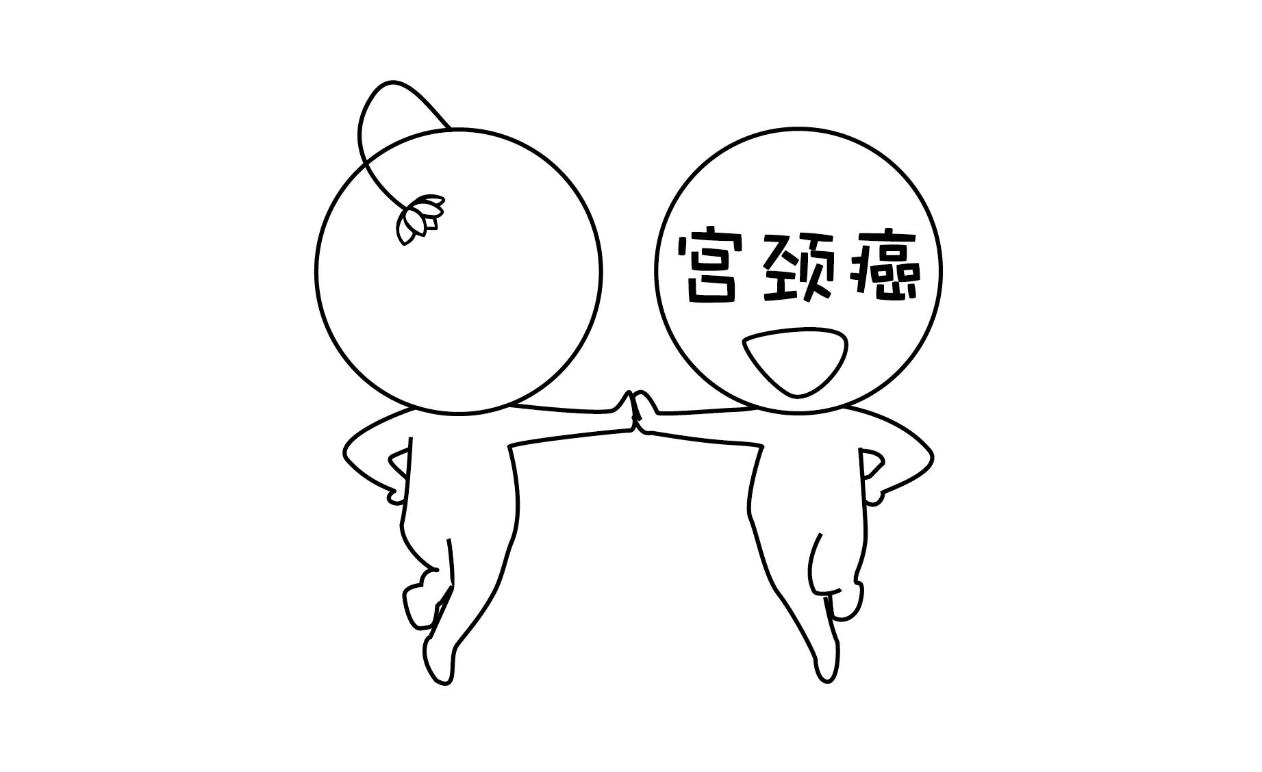 宫颈糜烂不是病治疗千万别乱来,正确认识宫颈糜烂避免过度治疗