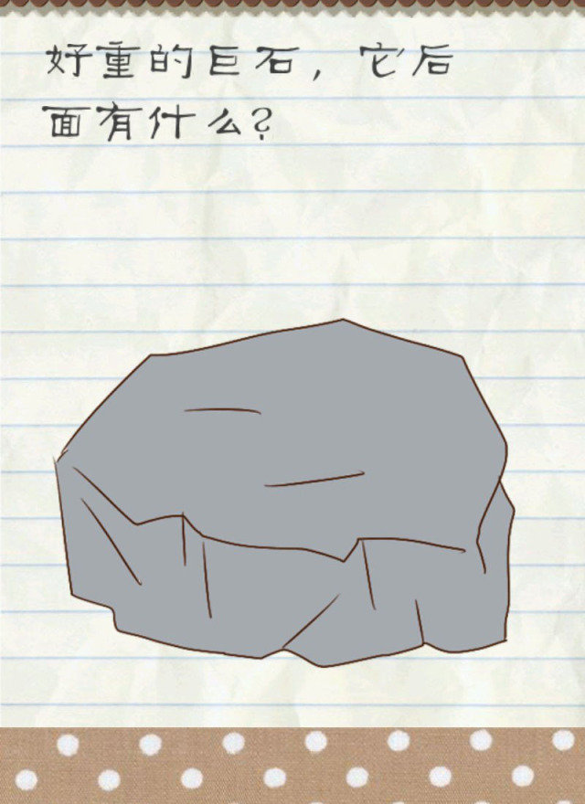 GaMe严选丨独立通关这个游戏，你的脑洞就打败了99%的人