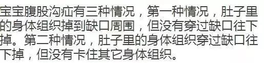 两岁男孩意外脑死亡父母捐献器官,两岁男童不幸离世妈妈含泪