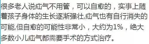 两岁男孩意外脑死亡父母捐献器官,两岁男童不幸离世妈妈含泪