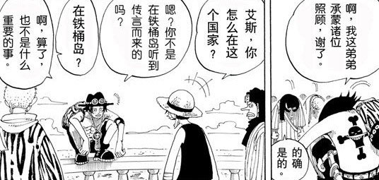 海贼王最吸引的片段,海贼王最吸引你的是什么