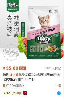 铲屎官呕心沥血整理，猫咪究竟吃什么猫粮好