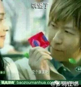 写在520之后，云雨过后添新愁——医哥Jojo酱聊紧急避孕