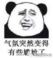 写在520之后，云雨过后添新愁——医哥Jojo酱聊紧急避孕