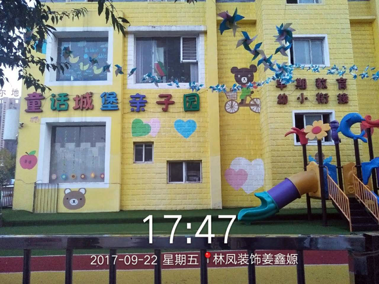 沈阳其仕和颂值得买吗,沈阳其仕和颂为什么均价高