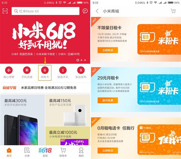 流量多通话多的手机卡推荐,大流量手机卡哪个最靠谱