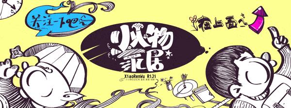 和家电斗智斗勇,跟店员斗智斗勇