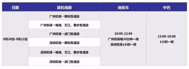 全球各式奇珍异宝已集结海丝博览会,教你解锁最佳淘宝模式!