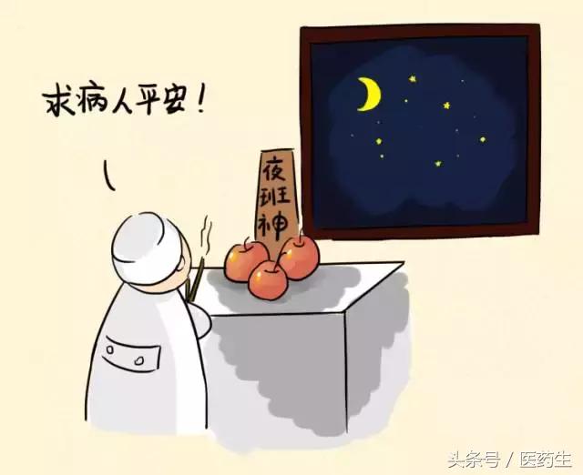 十年学医路，医生们都有的“第一次”