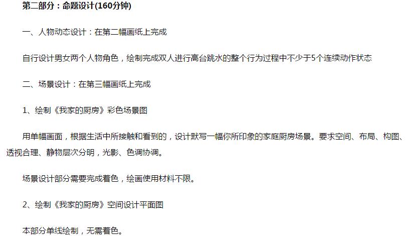 北京电影学院院校官网,北京电影艺术学院是什么学校