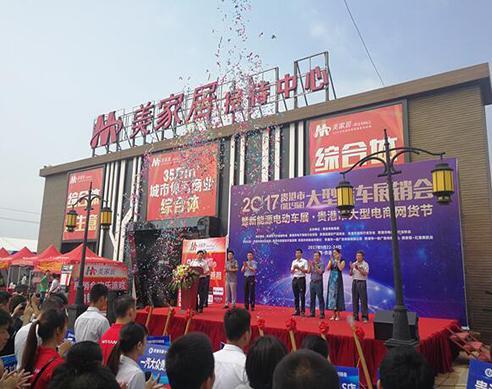 贵港跨境电商展会选品大会,2022年贵港市展销会