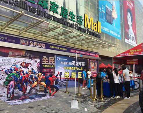 贵港跨境电商展会选品大会,2022年贵港市展销会