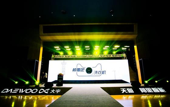 大宇壁挂式洗衣机推荐,大宇和卡萨帝壁挂洗衣机哪个好