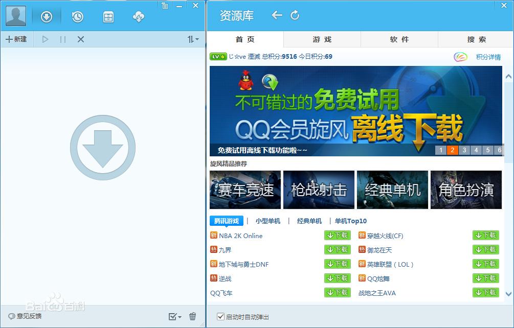 消失的互联网记忆,互联网记忆应用