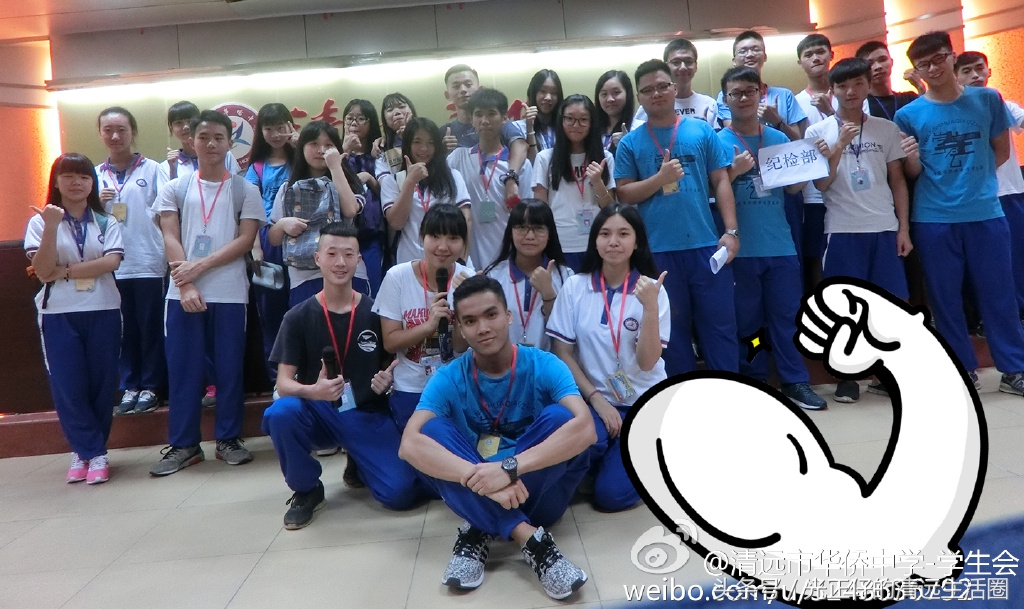 清远华侨中学简介,清远市清远华侨中学