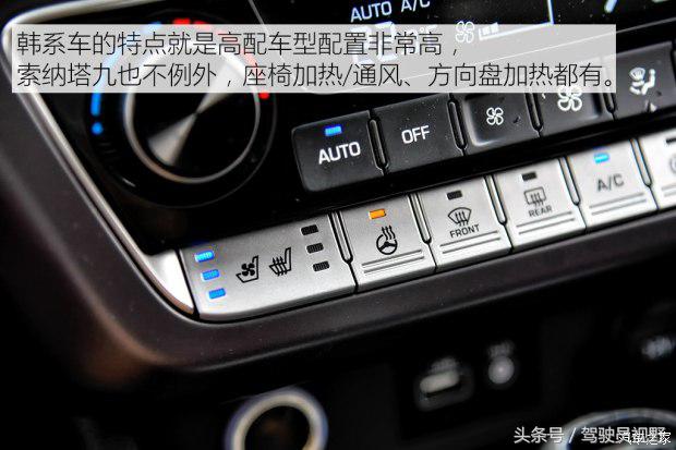 索纳塔10代2.0t最高配置落地,索纳塔九2.0t