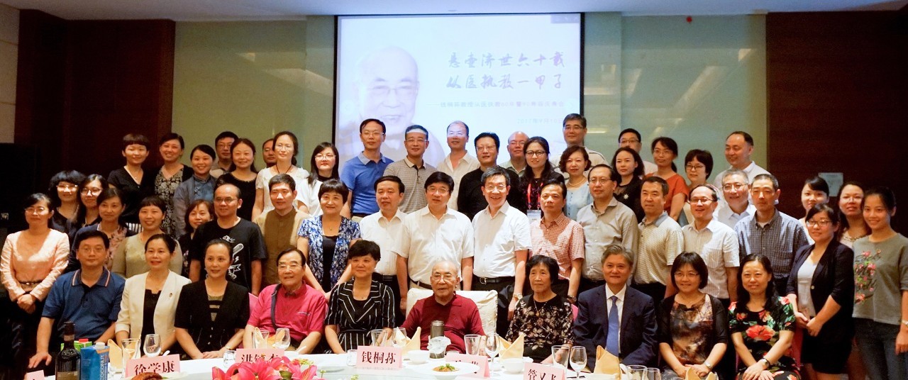 肾界泰斗,肾病泰斗人物