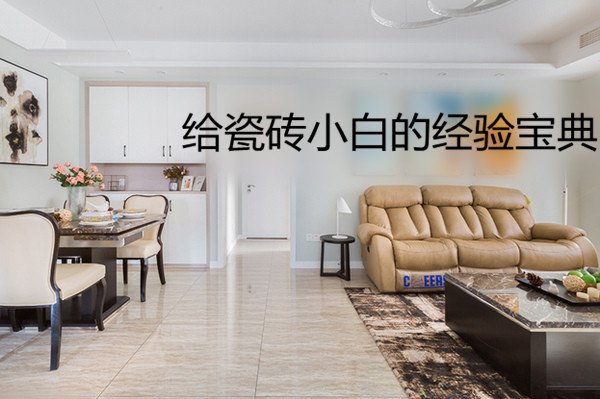 被坑了贴完砖增项费用太多,被坑了几十块有必要维权吗