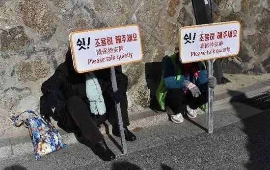 小长假快到，看看韩国的惊天黑幕，你还去送钱吗？