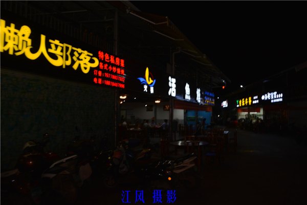 滨都美食嘉年华盛典美食美女看不厌