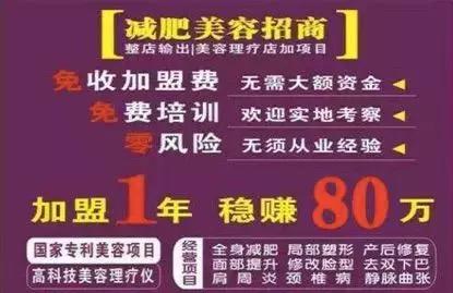 我找了家店,亲自试了传说中的“点穴减肥术”,其实不过如此