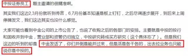 中金公司的投行贵族,中金公司和其他投行对比