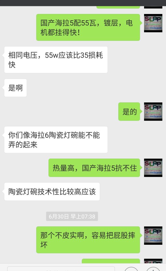 北极星翻新改造,北极星改造橙色黑色