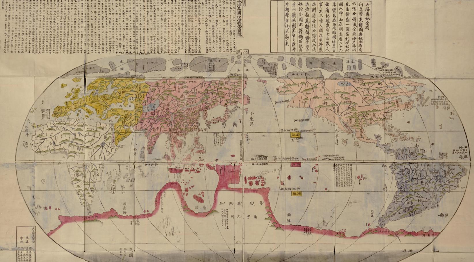 全世界地图高清版大图放大100倍,历代所有世界地图