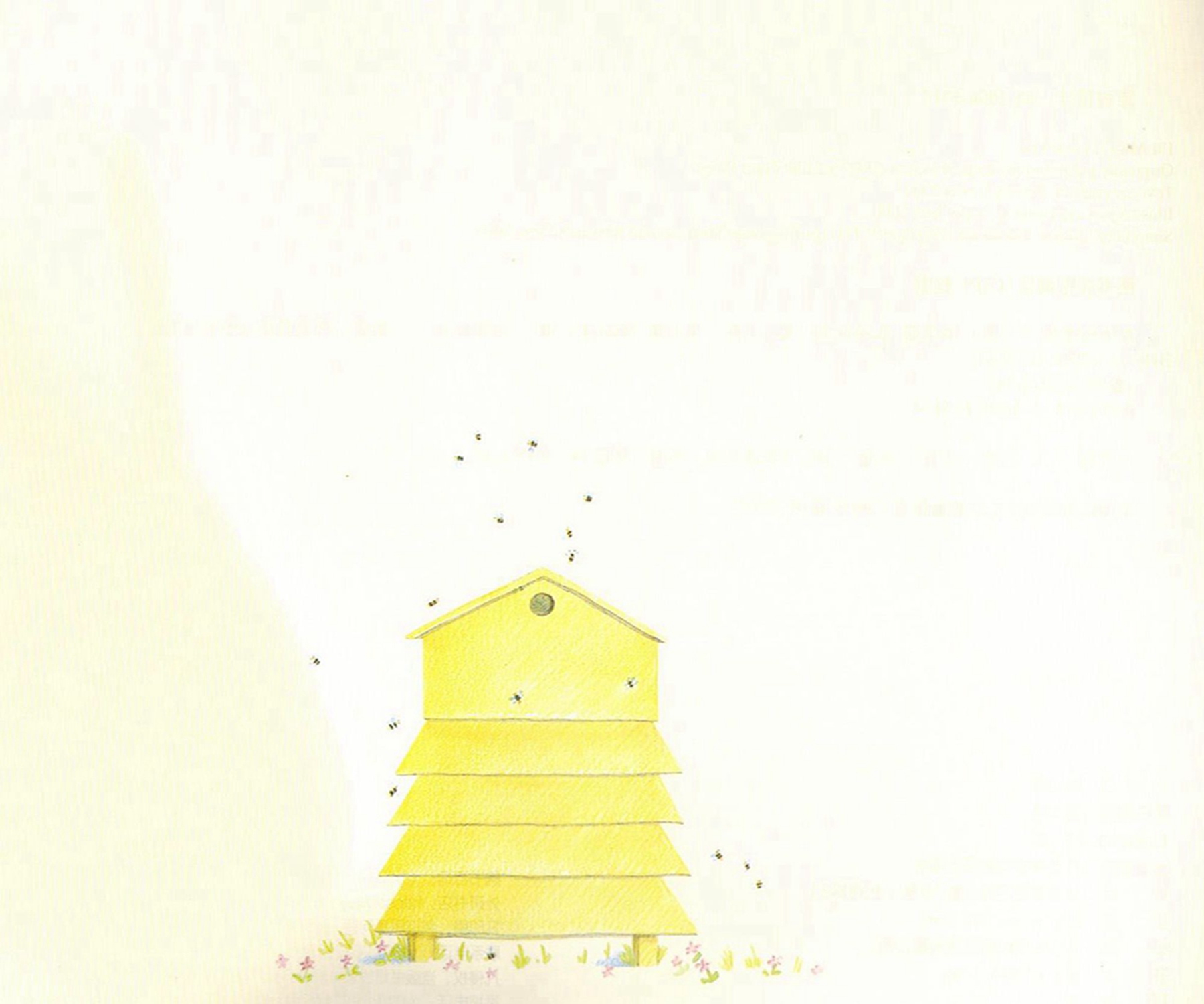 我永远爱你绘本有声,绘本故事我永远爱你在线听